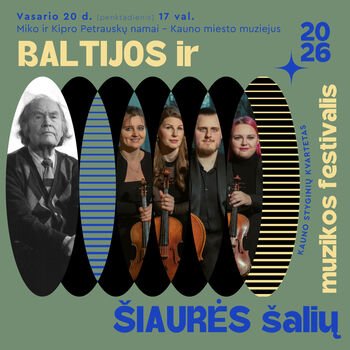 Julius Juzeliūnas. Mokytojai ir mokiniai