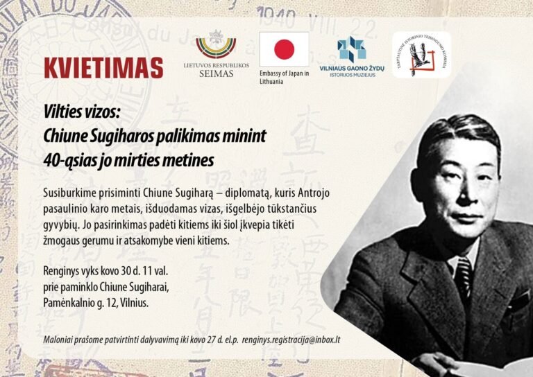 Japonijos ambasada: Chiune Sugiharos 40-ųjų mirties metinių minėjimas