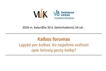Forumas „Lygybė kalboje: ką kiekvienas turėtume žinoti apie lietuvių gestų kalbą?“