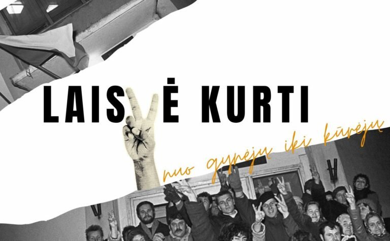 5-oji studentų konferencija LAISVĖ KURTI