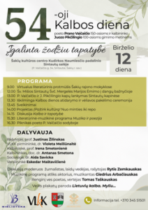 Šakių rajone – 54-oji Kalbos diena (Atnaujinta)