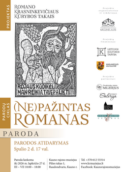Raudondvaryje atsivers „(Ne)pažintas Romanas“ – savitas grafiko Romano Krasninkevičiaus pasaulis