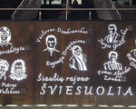 KURŠĖNUOSE ATIDARYTA ŠIAULIŲ RAJONO ŠVIESUOLIŲ LAUKO GALERIJA